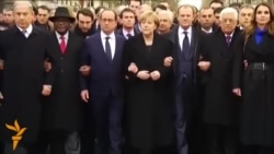 Дөнья җитәкчеләре Парижга террор корбаннарын искә алырга җыелды