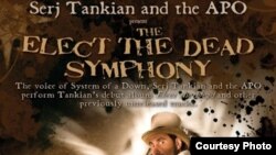 Սերժ Թանկյանի և Օքլենդ նվագախմբի համերգի ազդագիրը