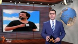 Боздошти таронасарои шинохтаи Эрон