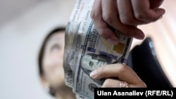 Доллар жана сом.