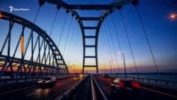 По Керченскому мосту не поедут поезда? (видео)