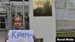 Uquq qorçalayıcı Aleksandra Dvoretskaya