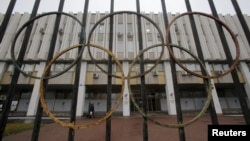 Штаб-кватэра Расейскага алімпійскага камітэту