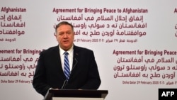 مایک پمپئو وزیر خارجه امریکا حین سخنرانی در مراسم امضای توافقنامه آوردن صلح به افغانستان میان امریکا و طالبان در دوحه 29feb2020