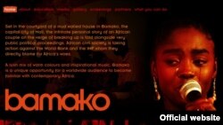 «Бамако» — талантливый и горький фильм