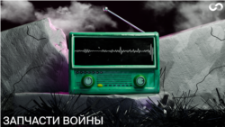 Spares of war podcast episode 3