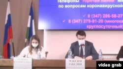 10 апрель узган брифинг фотосы.