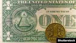 Долар втратив дві копійки