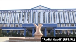 Здание Генеральной прокуратуры