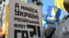 Під час протесту проти ратифікації «харківських угод» 27 квітня 2010 року