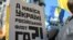 Під час протесту проти ратифікації «харківських угод» 27 квітня 2010 року