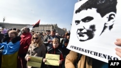 Ուկրաինա - Նադեժդա Սավչենկոյին ազատ արձակելու պահանջով բողոքի ցույց Կիևի Անկախության հրապարակում, 6-ը մարտի, 2016թ․