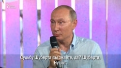 Кремлевский историк