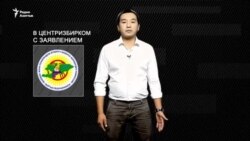 Видеоинфографика. Кто баллотируется в президенты?