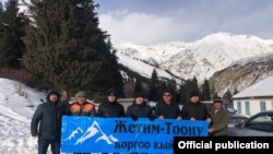 Жетим-Тоону коргоо кыймылынын мүчөлөрү.