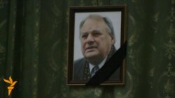 У Києві попрощались з Геннадієм Удовенком