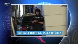 Венехь виъ стаг вийна, ткъа Тумсо вен ваийтинчо тховкIело йоьху