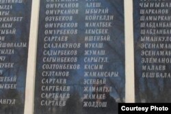 Тосор айылындагы Улуу Ата Мекендик согушта курман болгон жоокерлердин тизмеси.