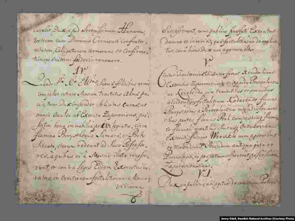 Конституція Пилипа Орлика, стр. 4-5&nbsp;