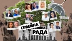 «Сімейна Рада»: за що депутати платять мільйони з бюджету родичам своїх колег? (№ 310)