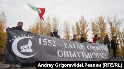 1552-nji ýylda Iwan Groznynyň goşuny Kazan şäherini basyp alanda, şäheri gorap wepat bolanlaryň hatyrasyna gurnalan miting. 2021-nji ýylyň 15-nji oktýabry.