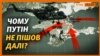 Як українські військові з гранатою в кишені домовлялися з росіянами?