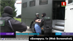 Задержание предполагаемых бойцов "ЧВК Вагнера"