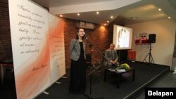 Жонка Міхаіла Марыніча Тацяна Марыніч і Аляксандар Тамковіч