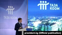 Сапар Исаков