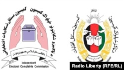 لوگوهای کمیسیون‌های انتخابات و شکایات انتخاباتی 