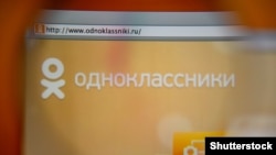 Иллюстратив фото