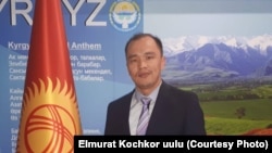 Элмурат Кочкор уулу. 