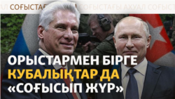 Зеленский Батысты айыптады. Ресей шабуылды үдетті