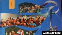 Китапның тышлыгы