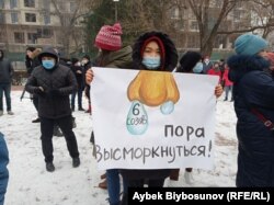 Мирный марш "За Конституцию", 22 ноября 2020 г.