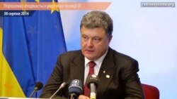 «Червона лінія» вже давно перейдена» – Порошенко сподівається рішучішої позиції ЄС