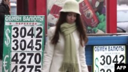 Рубль, евро менен долларга салыштырмалуу, арзандап кетти