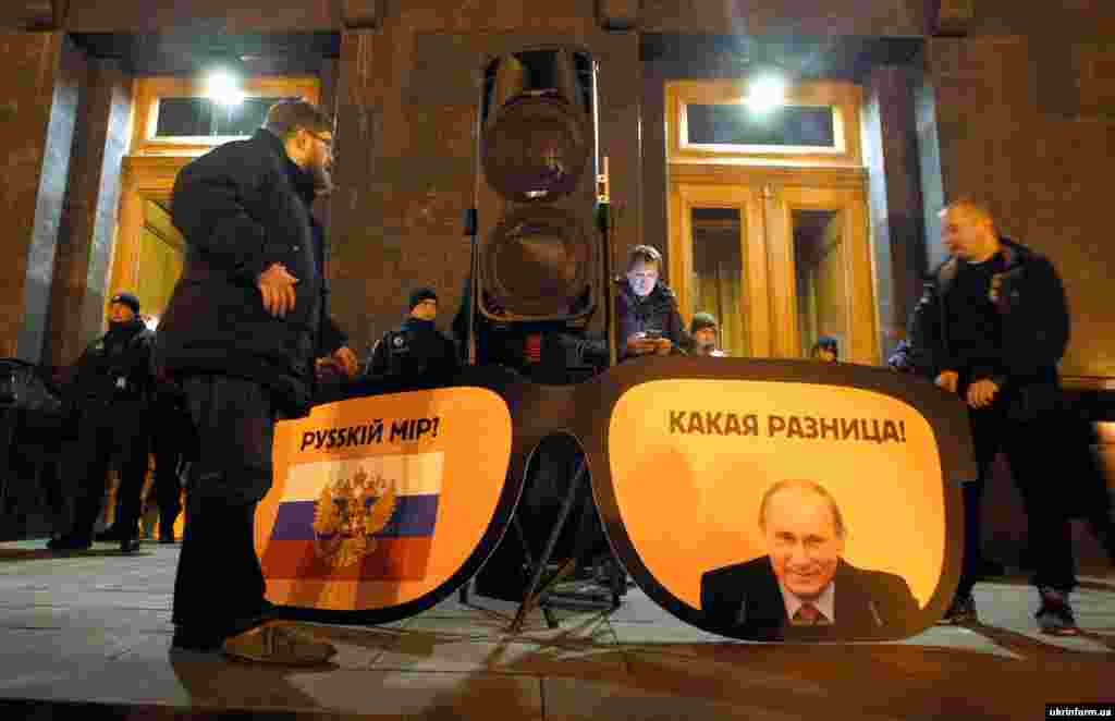 Учасники акції &laquo;Зеленський, отямся! Росія &ndash; ворог!&raquo; біля будівлі Офісу президента України. Київ, 20 лютого 2020 року БІЛЬШЕ ПРО ЦЕ