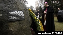 Пасол Ватыкана Кляўдыё Гуджэроці каля каменя з памятнай шыльдай, 2009 год. Надпіс на шыльдзе: «У гэтым лясным масіве ў адпаведнасці з пастановай Савета міністраў Беларускай ССР ад 18 студзеня 1989 года будзе пабудаваны помнік ахвярам рэпрэсій 1937–1941 гг.