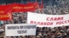 Митинг на площади Свободы в Сухуми за независимость Абхазии.