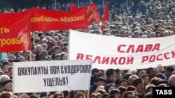 Митинг на площади Свободы в Сухуми за независимость Абхазии.