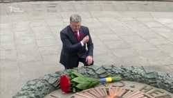 Порошенко вшанував пам’ять загиблих у Другій світовій війні (відео)