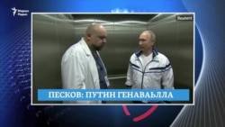 Маршо Радион тIаьххьара керланаш (01.04.2020)