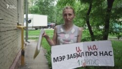 "Нас продали вместе с землёй!"