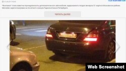 Фото автомашины экс-почетного консула Таджикистана на сайте "Фонтанка"