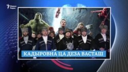 Нохчийчоь а, гонаха а: и тайпа кхелаш, васташ, иэс хьашт дац