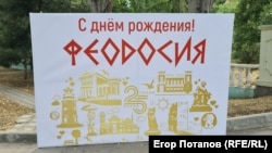 Курортний сезон-2025 у прифронтовій Феодосії (фотогалерея)