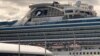Ճապոնիա - Diamond Princess զբոսանավը Յոկոհամայի նավահանգստում, 19-ը փետրվարի, 2020թ.