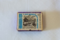 Пінскія запалкі з выявай хаты Янкі Купалы ў Вязынцы, 1967 год