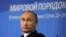 Президент России Владимир Путин.
